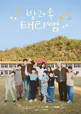 出发吧山海 旅行真人秀在线观看